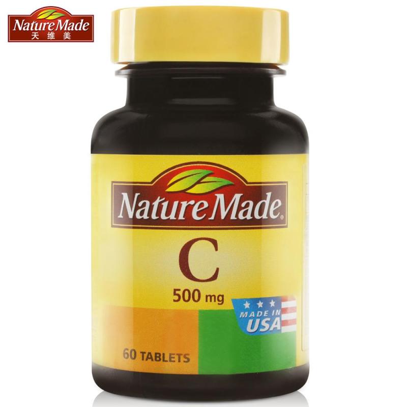 Nature Made/天维美 维生素c vc 维c 玫瑰果片60片 天然 美国进口