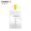 美德乐/Medela 储奶袋 母乳保鲜袋 10片盒装