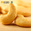 果园老农盐焗腰果100g