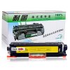 耐图 惠普CE312A黄色硒鼓/墨粉盒适用HP CP1025 CP1025NW M175a M275nw 126A墨盒