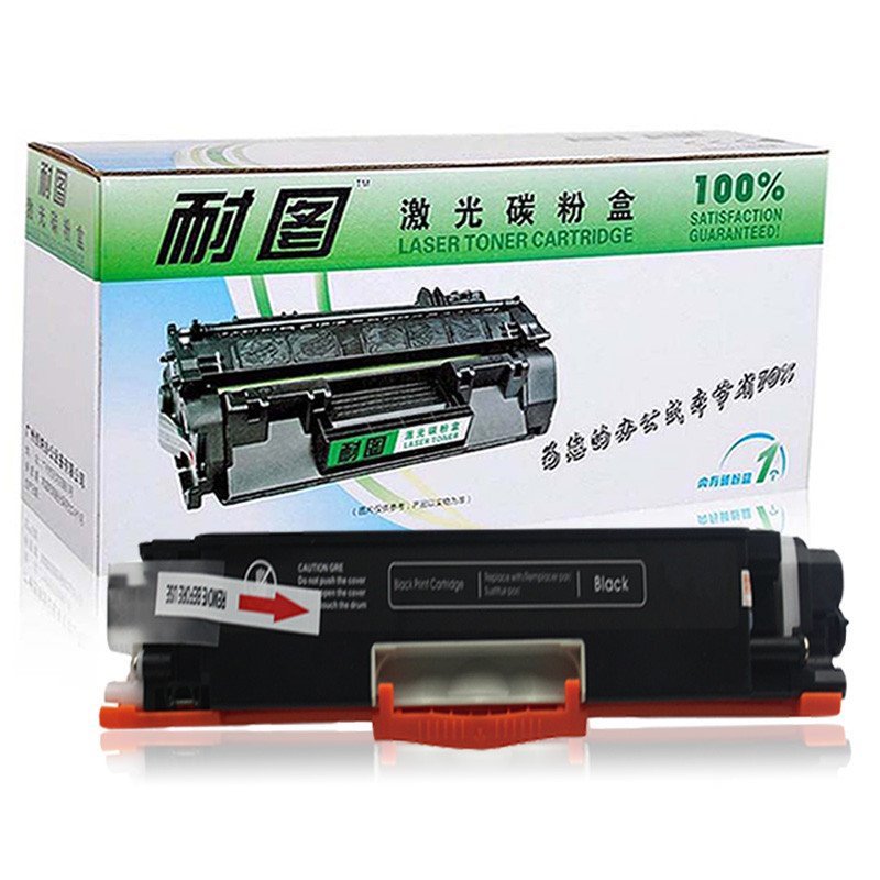 耐图 HP惠普CF350A黑色硒鼓/墨粉盒适用惠普HP M176n M177fw 130A打印机墨盒