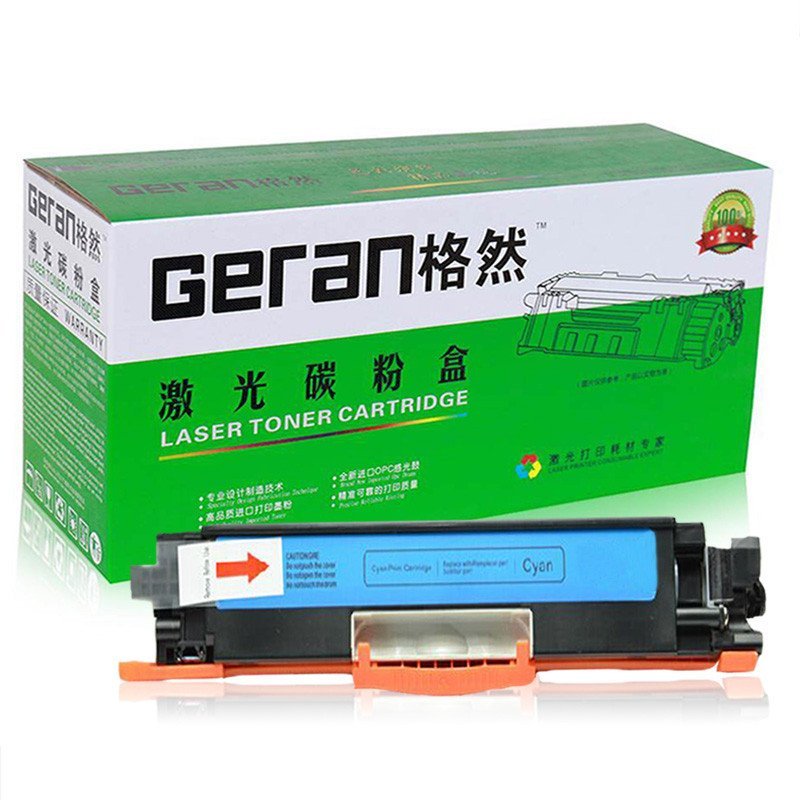 格然 佳能CRG-329C青色硒鼓适用Canon LBP7010C LBP7018C Series打印机墨粉盒/墨粉