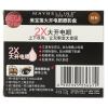 美宝莲大开电眼眼影盘3.2g 棕色