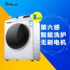 惠而浦（Whirlpool）8公斤全自动滚筒洗衣机WG-F80821W（白色）