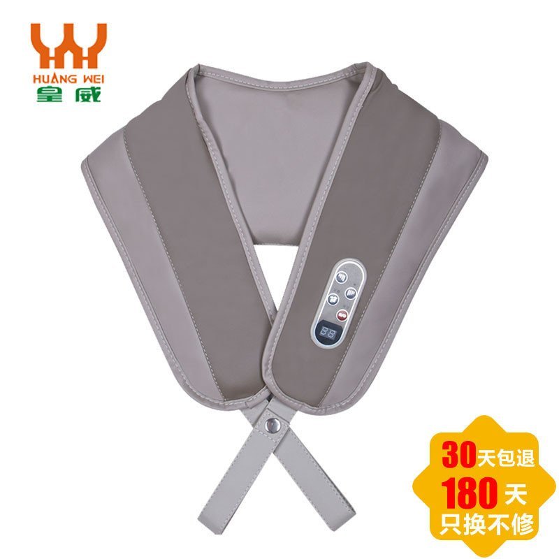 皇威(HUANG WEI) 捶捶乐颈肩按摩器 H-8610A