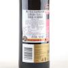 澳大利亚禾富酒园南澳红牌设拉子加本力苏维翁干红葡萄酒750ml