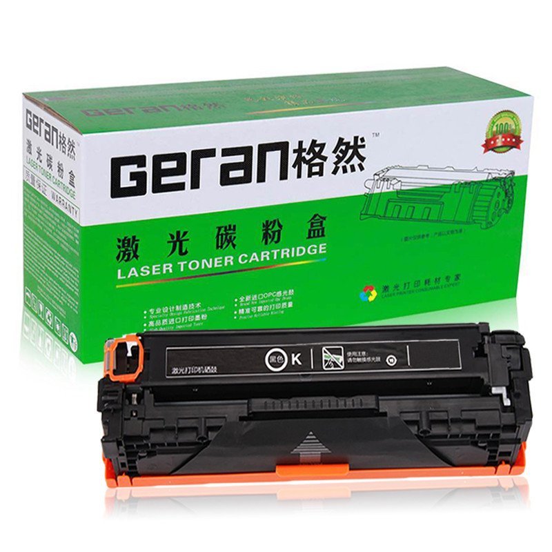 格然 惠普CE410A黑色硒鼓 适用HP 300 400 M351a碳粉盒M375nw M451nw打印机305A墨盒