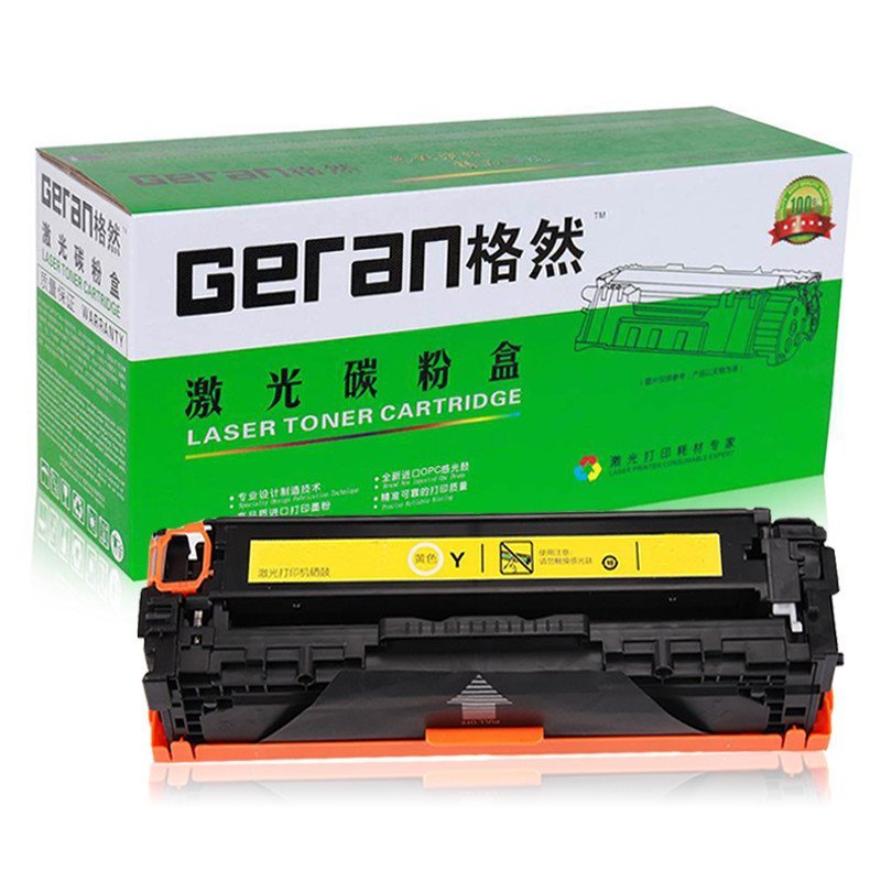 格然惠普CE412A黄色硒鼓HP305A适用HP pro300 400 M351a M375nw M451nw打印机墨盒