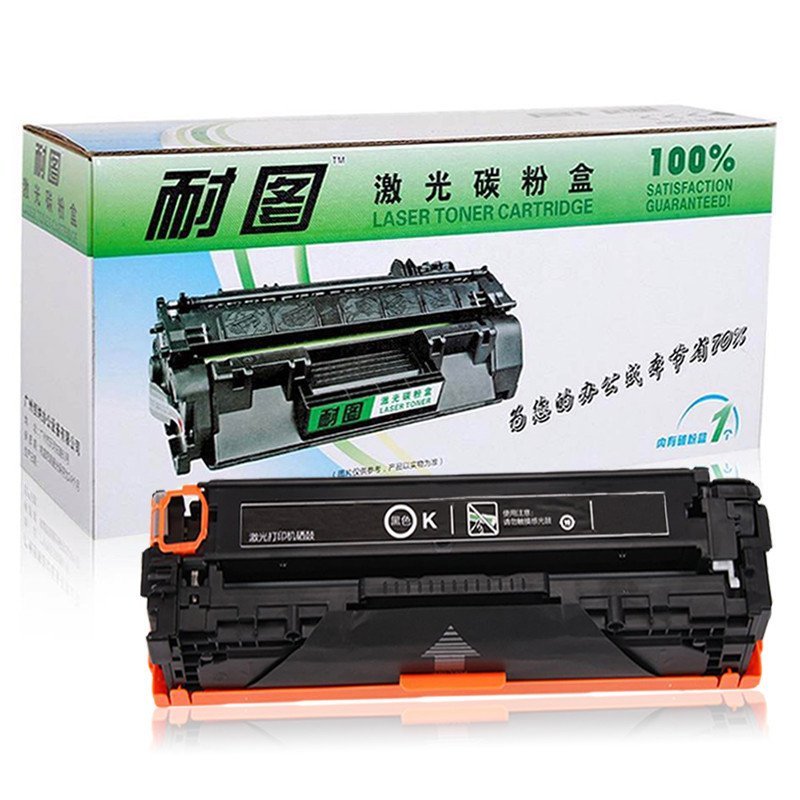 耐图惠普CE410A黑色硒鼓 305A适用HP pro300 400 M351 M375 M451 M475碳粉盒 墨盒