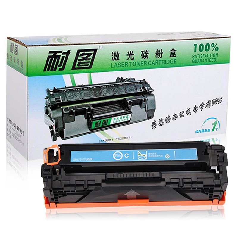 耐图 惠普CB541A青色硒鼓 适用HP1215 1515n 1518ni CM1312nfi 125A碳粉盒 墨盒
