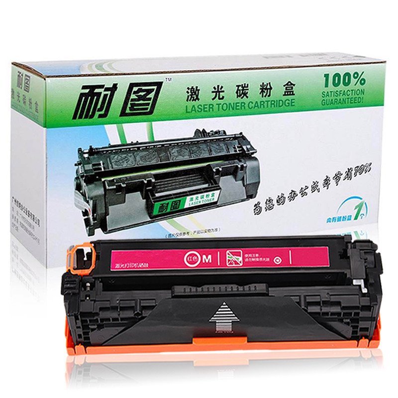 耐图 惠普CE323A红色硒鼓 适用HP1415fnw CM1415fn CM1425 1525N 128A墨粉盒 墨盒