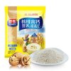 西麦(SEAMILD)核桃高钙营养燕麦片700g袋装营养早餐独立小包装即食冲饮养生代餐麦片