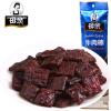 母亲烧烤味牛肉棒72g牛肉干特产肉类零食小吃