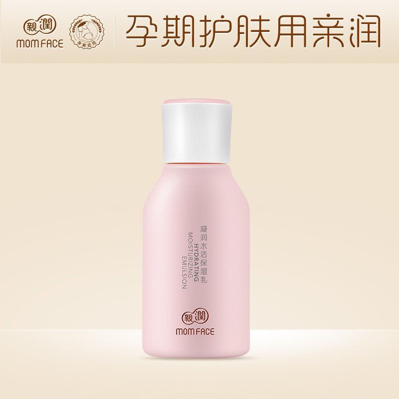 亲润 凝润水活保湿乳100ML