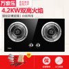 万家乐燃气灶 JZT-IQL83B 天然气灶具 嵌入式煤气灶 黑晶玻璃面板