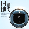 美的(Midea) 吸尘器 R1-L102B 扫地机器人全自动充电 家用智能 扫地机器人 美居APP控制 WIFI链接