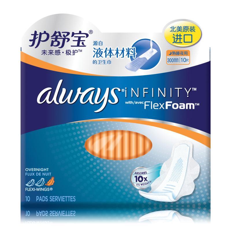 护舒宝未来感极护卫生巾熟睡夜用10片