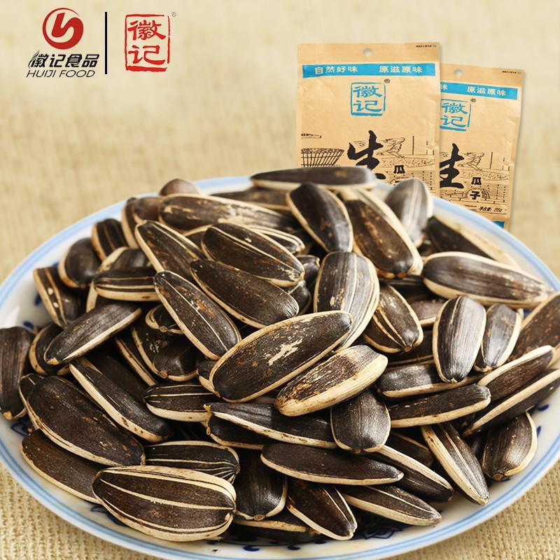 徽记生瓜子255g