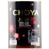 CHOYA/俏雅梅酒1.8L