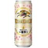 麒麟啤酒一番榨500mL*4