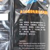 多力多滋玉米片夜电美式辣鸡翅味198.4g