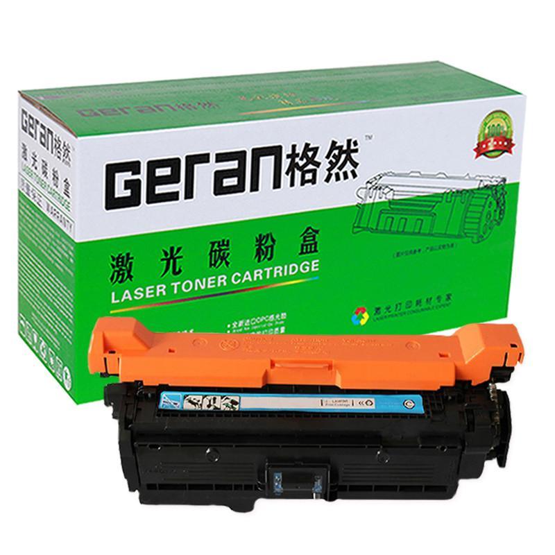 格然 惠普HP CE401A青色硒鼓适用惠普500/M551n/M575dn/M575fw/507A彩色打印机墨盒