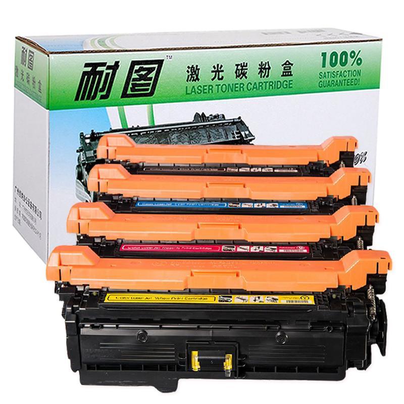 耐图 惠普HP507A黑色/青色/黄色/红色硒鼓【四色套装】适用500/M551n/M575dn/M575fw打印机墨盒