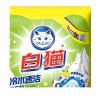 白猫冷水速洁无磷洗衣粉300g