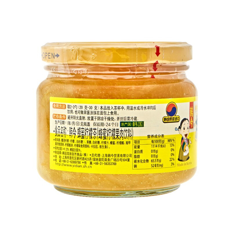 韩今蜂蜜柠檬茶550g/瓶