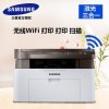 三星samsung M2071W无线多功能 黑白激光一体机
