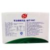 养元六个核桃精研型核桃乳240mL*20