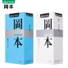 冈本-避孕套40片（超润滑10片+纯10片+激薄10片+质感10片））
