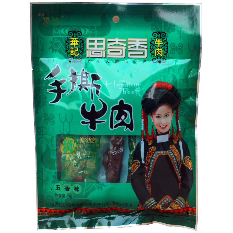 思奇香手撕牛肉五香82g