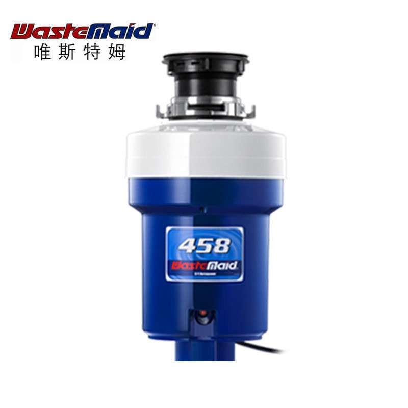 唯斯特姆垃圾处理器458AS