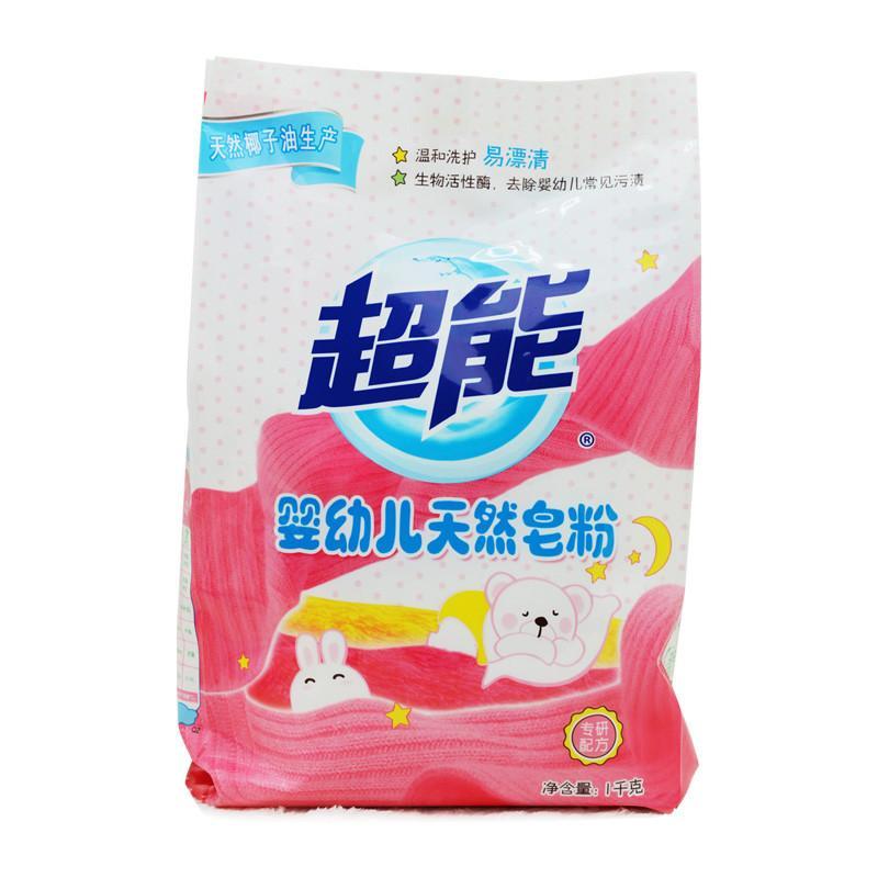 超能婴幼儿天然皂粉1kg