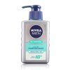 妮维雅(NIVEA)男士净油精华亮肤洁面炭泥150mL