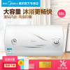 美的电热水器 F80-15GA1(H)