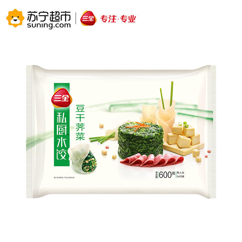 三全私厨豆干荠菜水饺600g