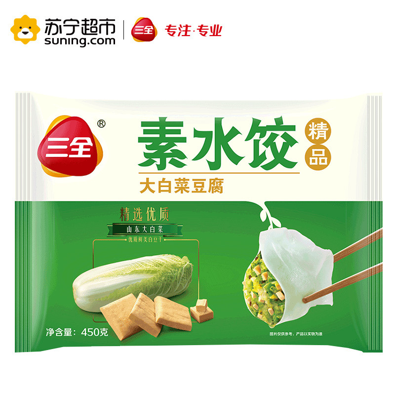 三全大白菜豆腐素水饺450g
