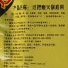 德庄 过把瘾火锅底料300g
