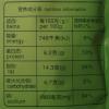 【苏宁易购超市】小尾羊 3珍鲜羊涮火锅蘸料原味 100g