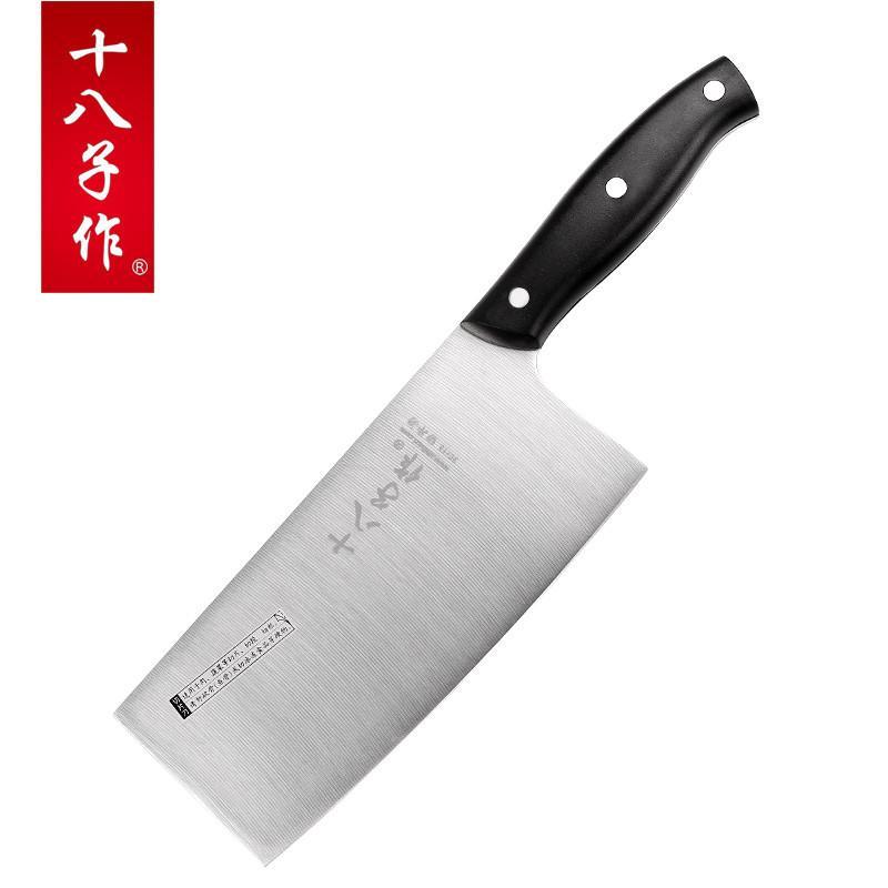 十八子作Z2907-B雅致切片刀