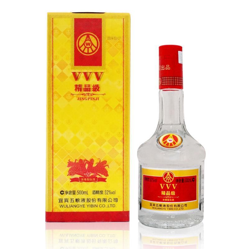 52度五粮液VVV精品级500mL