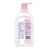 威露士健康沐浴露滋润嫩肤650ml