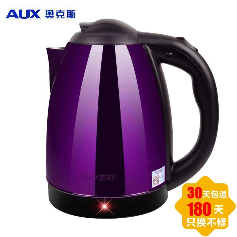 奥克斯（AUX）HX-A5076 外塑内钢彩钢优质温控2L/2升 电热水壶/开水壶 紫色