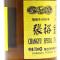 张裕三星白兰地 500ml
