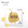 一叶子(one leaf)黑松露营润亮颜面膜25ml*10片