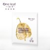 一叶子(one leaf)黑灵芝净嫩弹滑面膜25ml*5片