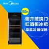 美的(Midea)JC-165GEV 165升 立式酒柜 冰吧 冰柜