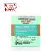 彼特的蜜蜂peter’s bees婴儿倍护特润霜护脸润肤乳保湿防干裂面霜50g适合所有肤质芦荟提取物有效呵护粗糙的皮肤